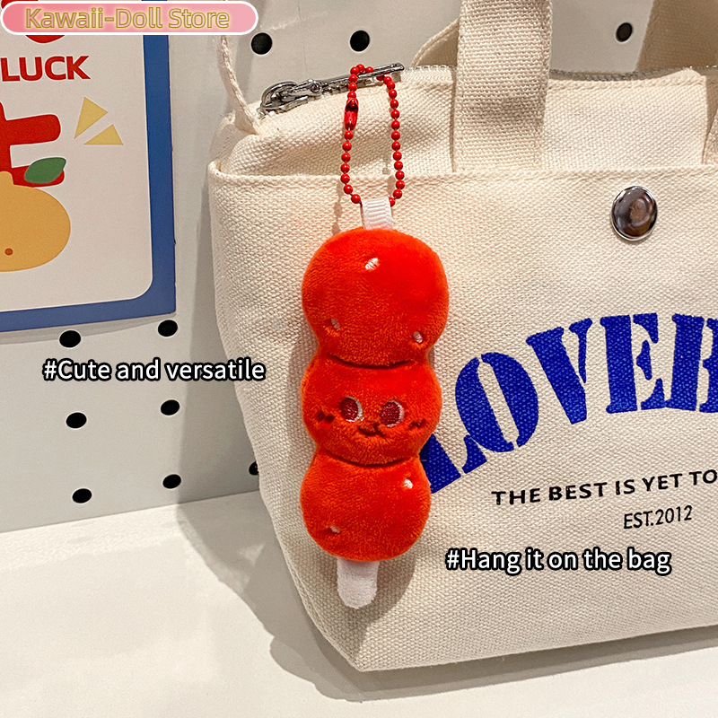 Tomato Carrot Plush Beaded Pho - Backpack Diaper Bag 评论和价格