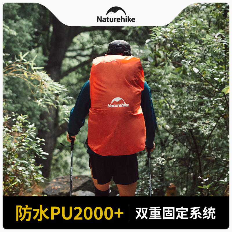 Naturehike 20-75L Outdoor Back - Rain Cover Backpack 评论和价格