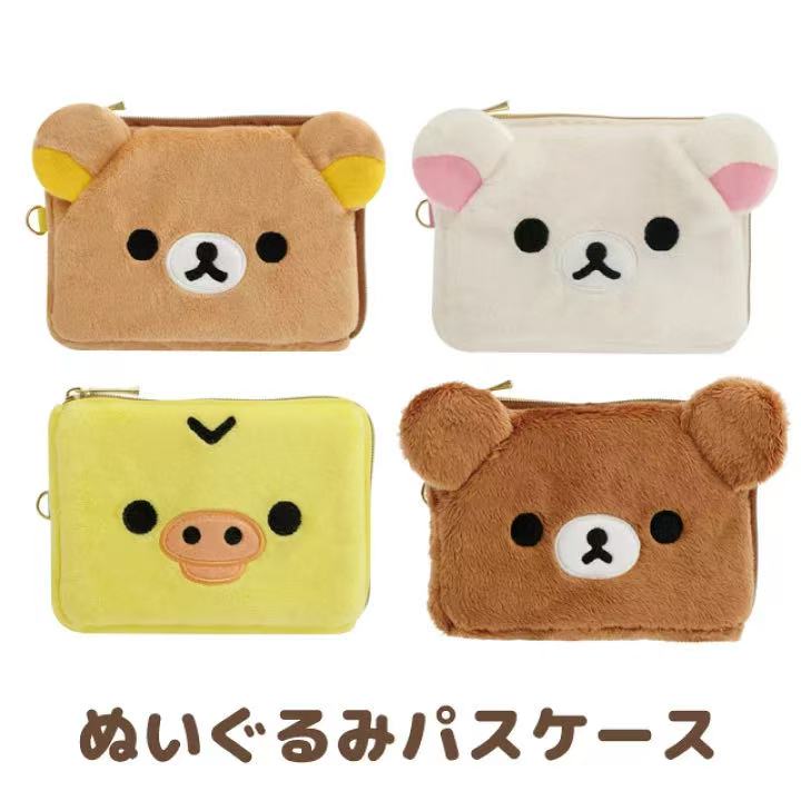 In Stock Rilakkuma Peripheral  - Mini Backpack Purse 评论和价格