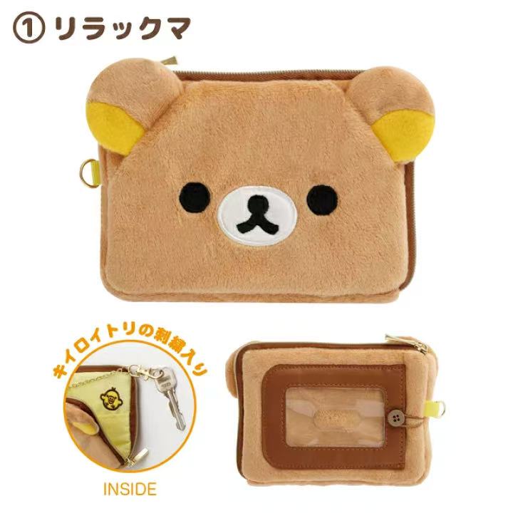 In Stock Rilakkuma Peripheral  - Mini Backpack Purse 评论和价格